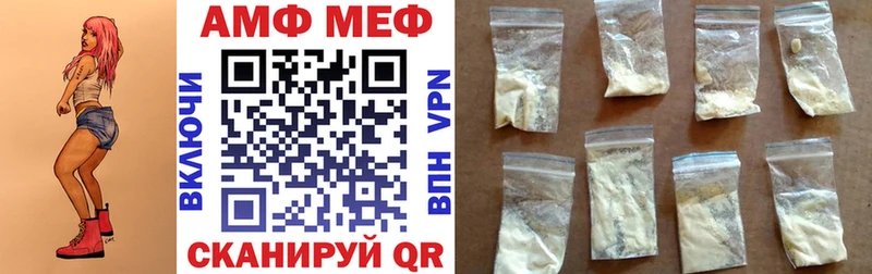 цена наркотик  сайты даркнета формула  АМФЕТАМИН Premium  Белореченск 