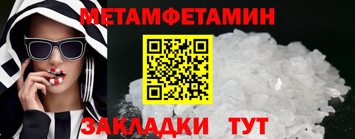 Амфетамин VHQ Белореченск
