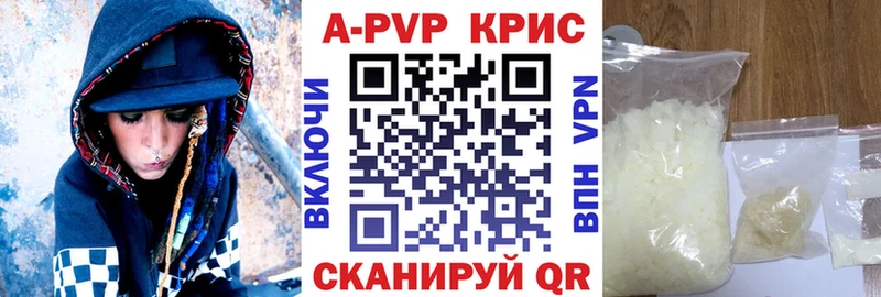 OMG как зайти  Белореченск  A-PVP Crystall  купить наркотики сайты 