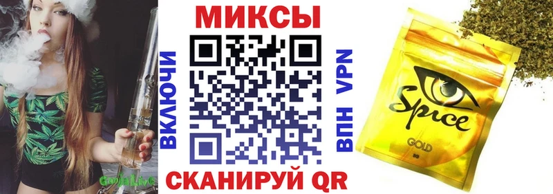 БУТИРАТ оксибутират  Белореченск 