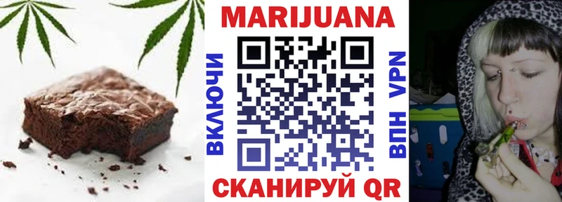 Печенье с ТГК конопля  omg рабочий сайт  Белореченск 