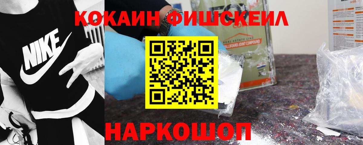 Кокаин Эквадор Белореченск