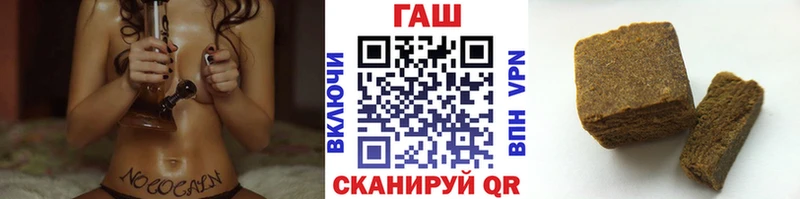 ГАШ гашик Белореченск