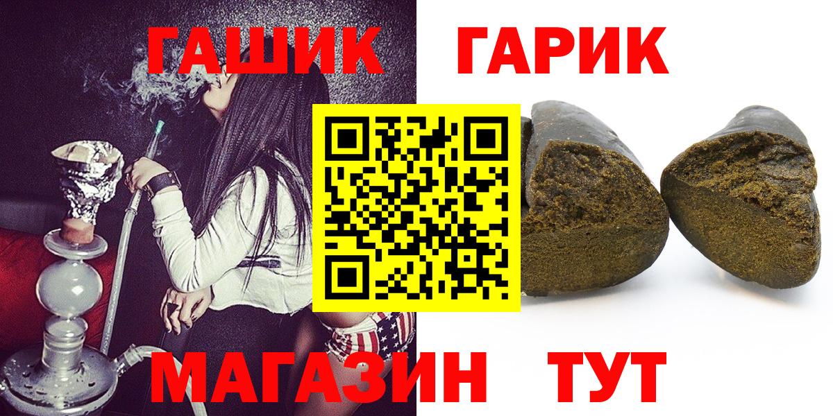 Белореченск  ГАШ AMNESIA HAZE  Вход с VPN 