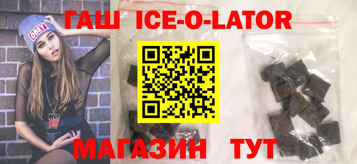 Гашиш Premium Белореченск