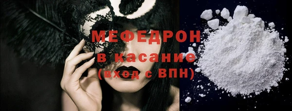 трава Пересвет
