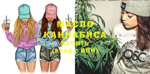 соль курить ск Нягань