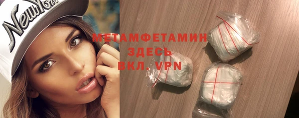 трава Пересвет