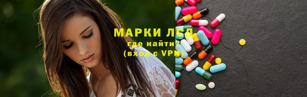 прущий лед Болохово