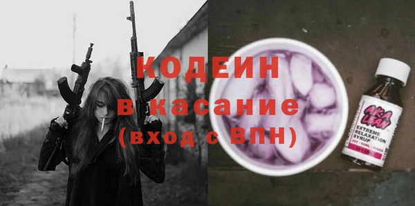 трава Пересвет