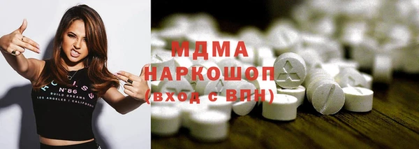 трава Пересвет