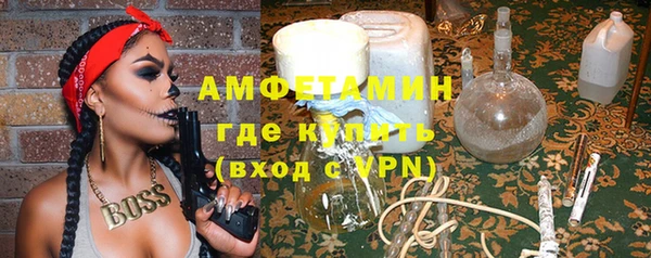 трава Пересвет