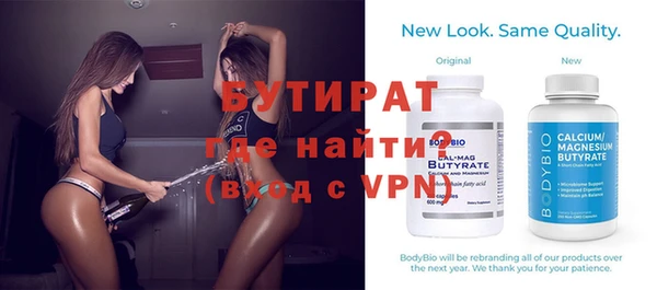 эйфоретик Пестово
