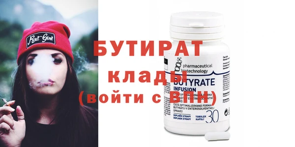 меф VHQ Болотное