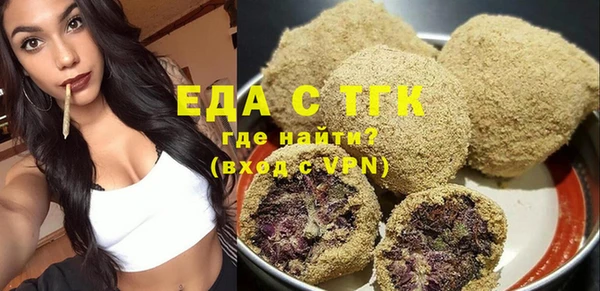 эйфоретик Пестово