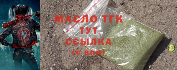 эйфоретик Пестово