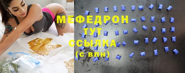 трава Пересвет