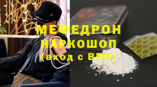эйфоретик Пестово