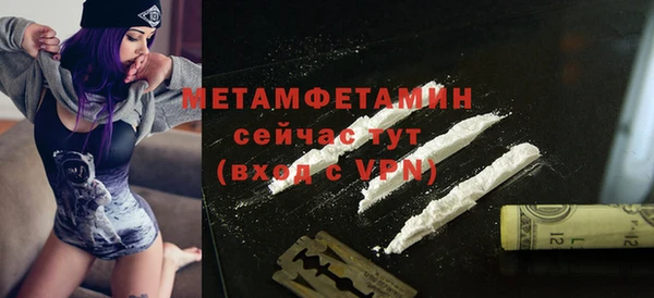 эйфоретик Пестово