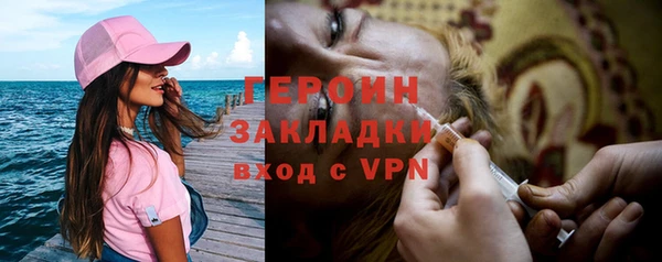 скорость Болхов