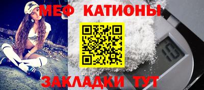 скорость mdpv Вязьма