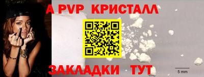 мефедрон VHQ Вязники