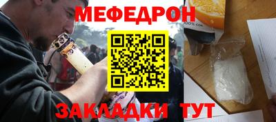 скорость mdpv Вязьма