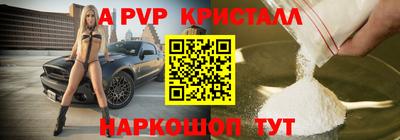 скорость mdpv Вязьма