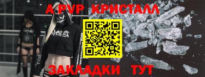 мефедрон VHQ Вязники
