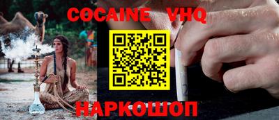 мефедрон VHQ Вязники