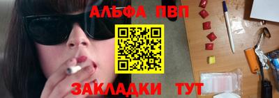 мефедрон VHQ Вязники
