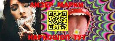 мефедрон Волгодонск