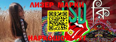 мефедрон VHQ Вязники