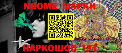 мефедрон Волгодонск