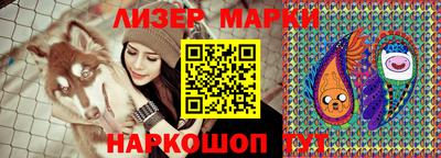 герыч Волжский