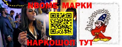 герыч Волжский