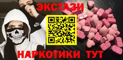 мефедрон Волгодонск