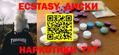 мефедрон VHQ Вязники