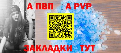 герыч Волжский