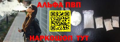 мефедрон VHQ Вязники