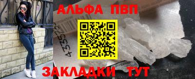 скорость mdpv Вязьма