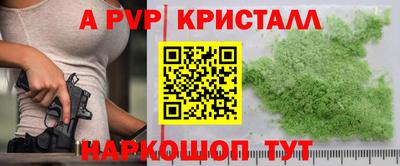скорость mdpv Вязьма