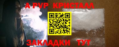 скорость mdpv Вязьма