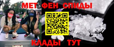 мефедрон VHQ Вязники