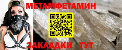 мефедрон VHQ Вязники