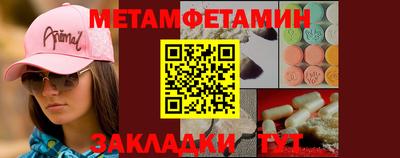 мефедрон VHQ Вязники