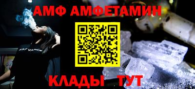 герыч Волжский