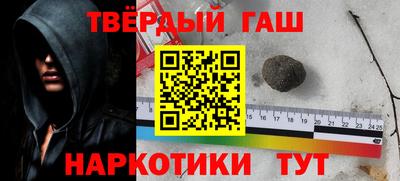 герыч Волжский