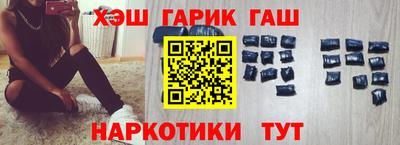 мефедрон Волгодонск