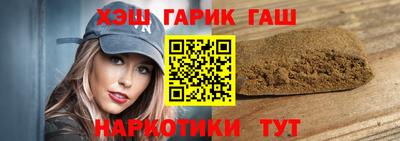 герыч Волжский